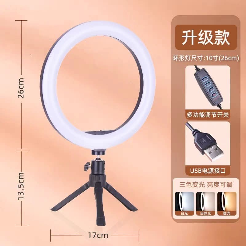 LED Ring Light with Tripod Stand, 3 Modes, USB Powered for Makeup & Video