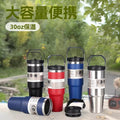 30oz Stainless Steel Vacuum Insulated Travel Mug with Handle, Durable Tumbler