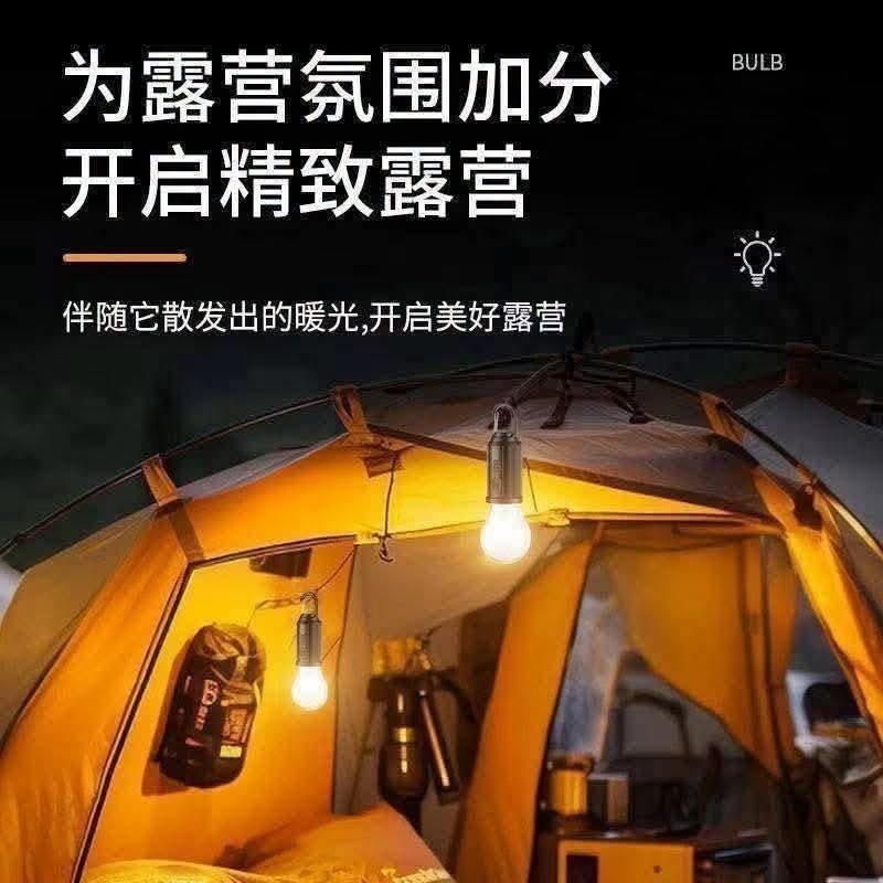LED Camping Lantern Light - USB Rechargeable Hanging Bulb for Tents & Outdoors