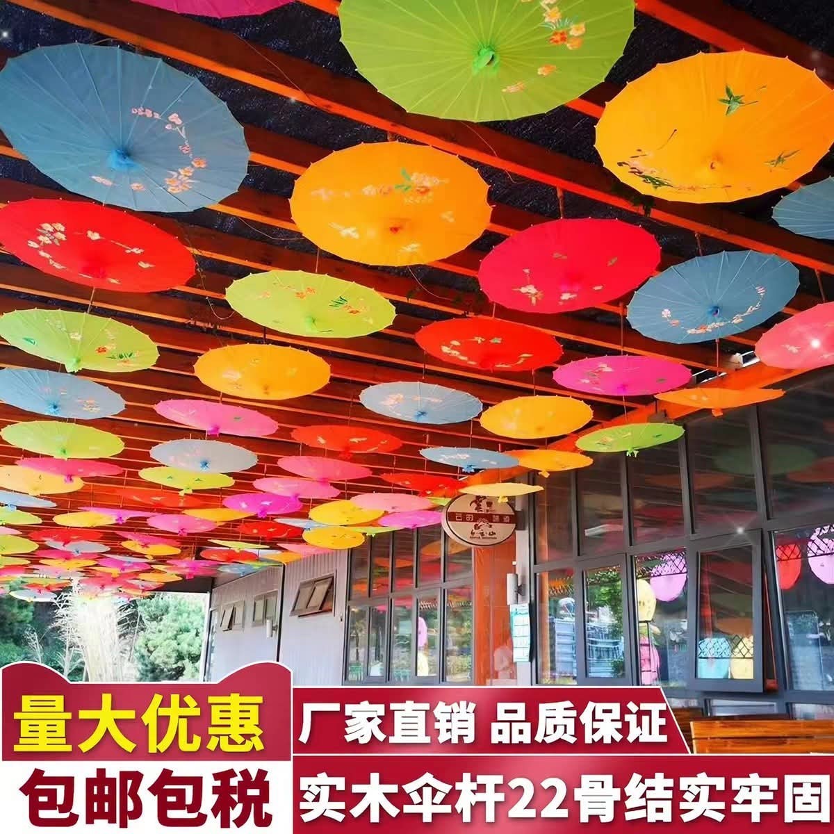 Chinese Oil Paper Umbrella Silk Parasol Wedding Party Cafe Summer Hanging Decor