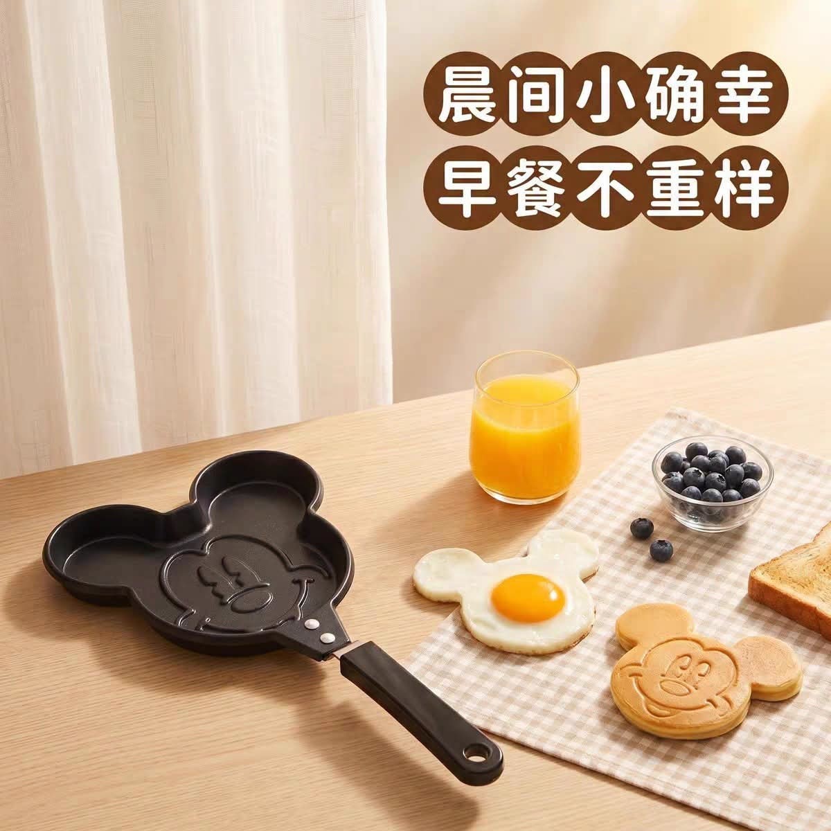 Mini Non-Stick Frying Pan - Cartoon Egg Pancake Maker for Kids Breakfast