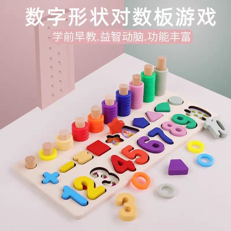 Montessori Wooden Math Puzzle Toy Kids Numbers Shapes Counting Board Geometric