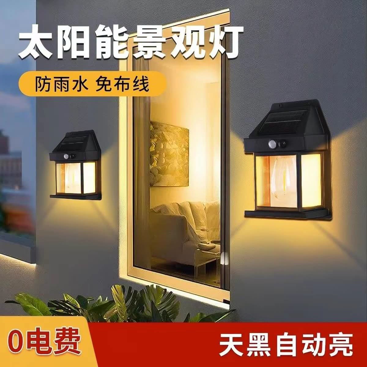 Solar Wall Light Outdoor Motion Sensor Waterproof LED Security Lamp Garden Yard