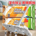 Premium Wet Floor Cleaning Wipes - 99.9% Antibacterial Mop Refills, Multi-Surfac