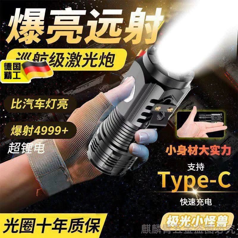 Super Bright USB-C Rechargeable Mini LED Tactical Flashlight, Waterproof Design
