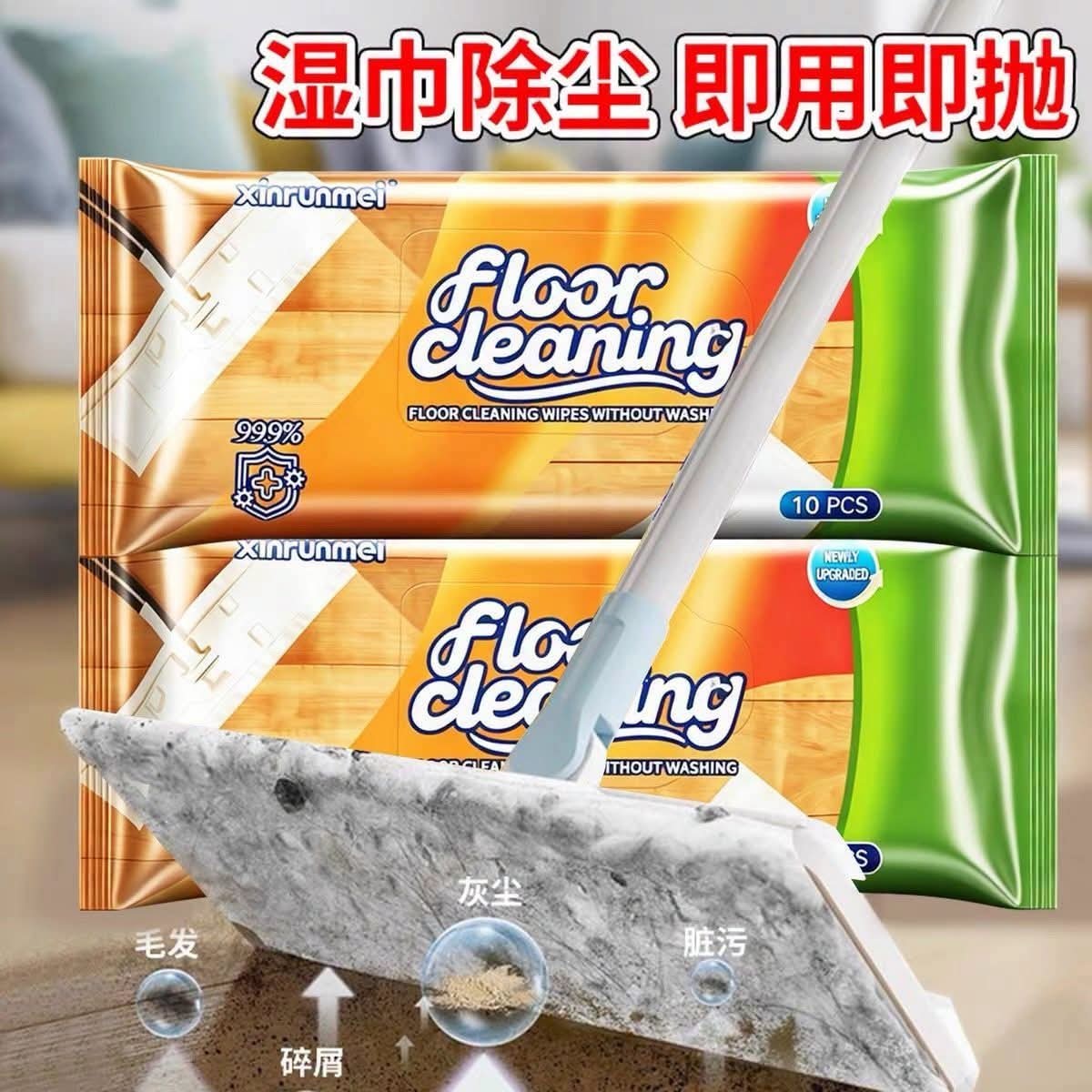 Wet Floor Cleaning Wipes Disposable Mop Refills Ceramic Tile Wood Stain Remover