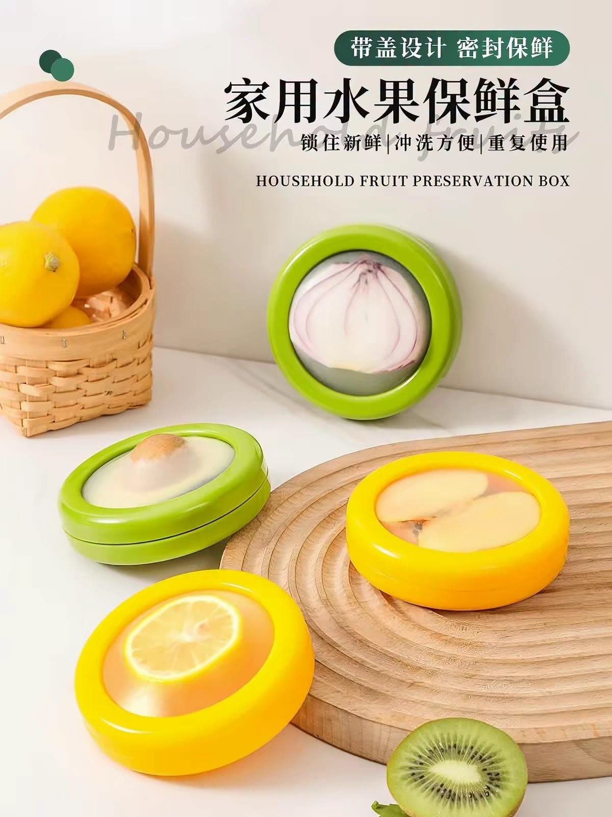 FreshPod - Reusable Silicone Fruit & Vegetable Savers (4-Piece Set)