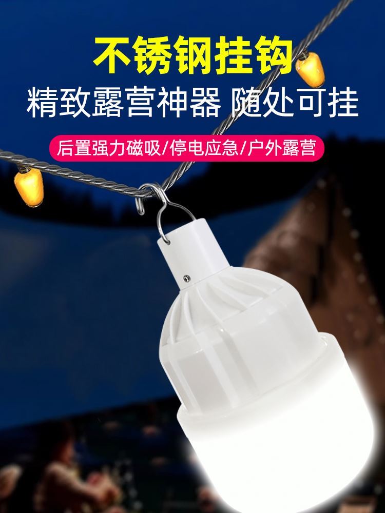 Vintage USB Rechargeable LED Camping Lantern with 4 Light Modes & Hanging Hook