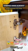 Door Hinge Repair Plate – Steel Fix for Stripped Screw Holes