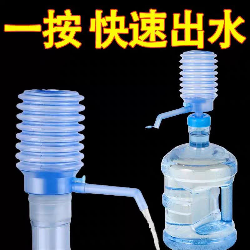 Manual Water Pump for 5 Gallon Bottles – No Electricity, No Lifting