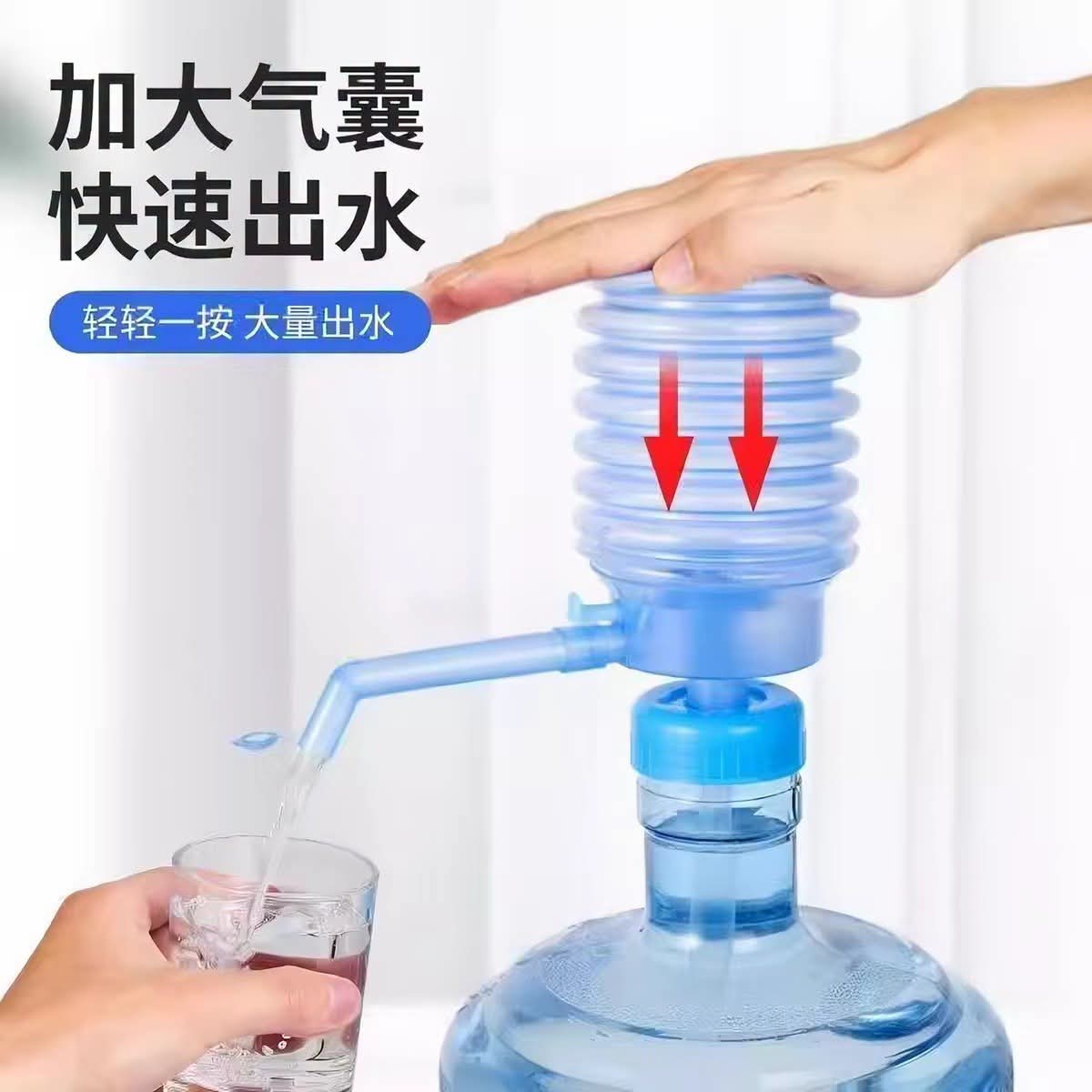 Manual Water Pump for 5 Gallon Bottles – No Electricity, No Lifting